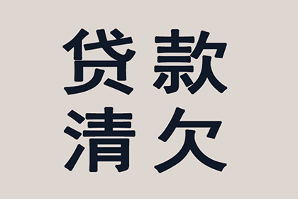 协助追回孙女士20万租房押金